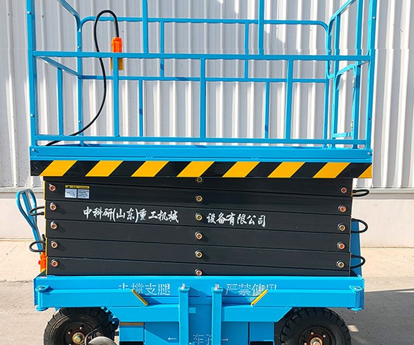 潮阳自行走升降机